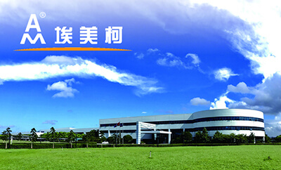 埃美柯阀门
