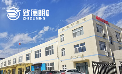 致德明餐饮
