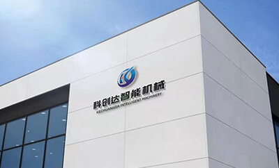 科创达智能